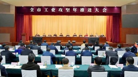 盛世新能源榮獲蚌埠市 “三十佳工業企業”和“工業發展先進個人”榮譽